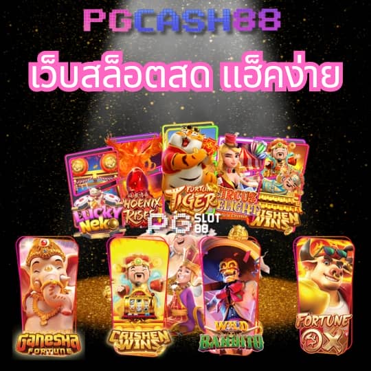 ผลบอลฟรีลีกอังกฤษเมื่อคืนนี้